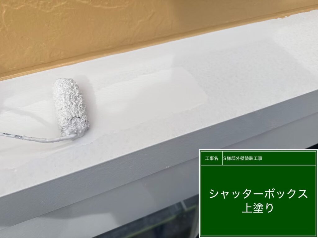 仕上げ２回目です