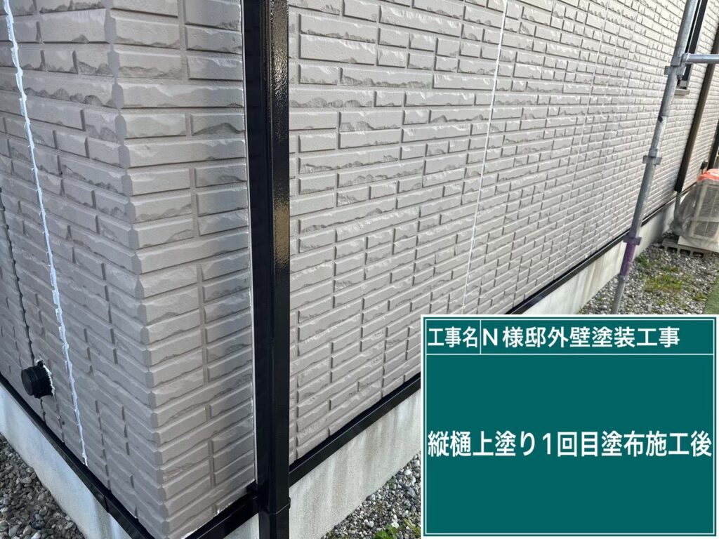 仕上げ1回目後です