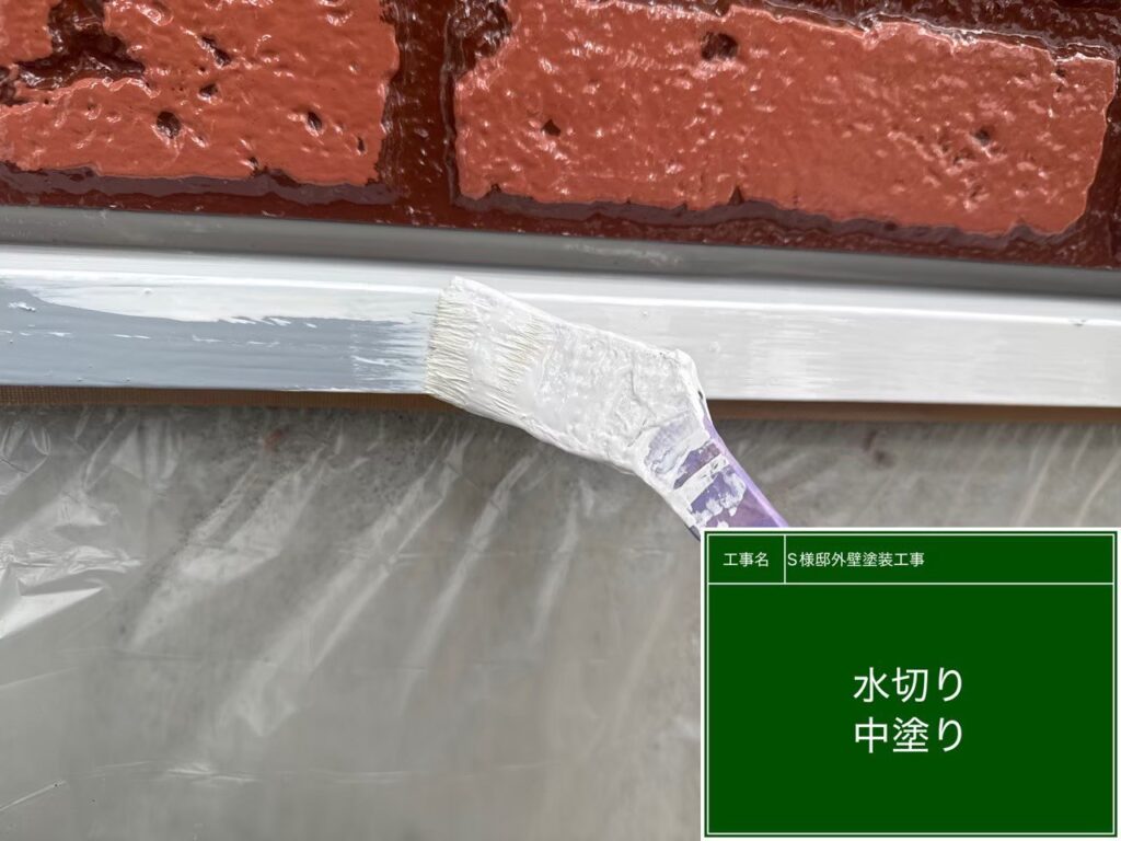 中塗りを行います