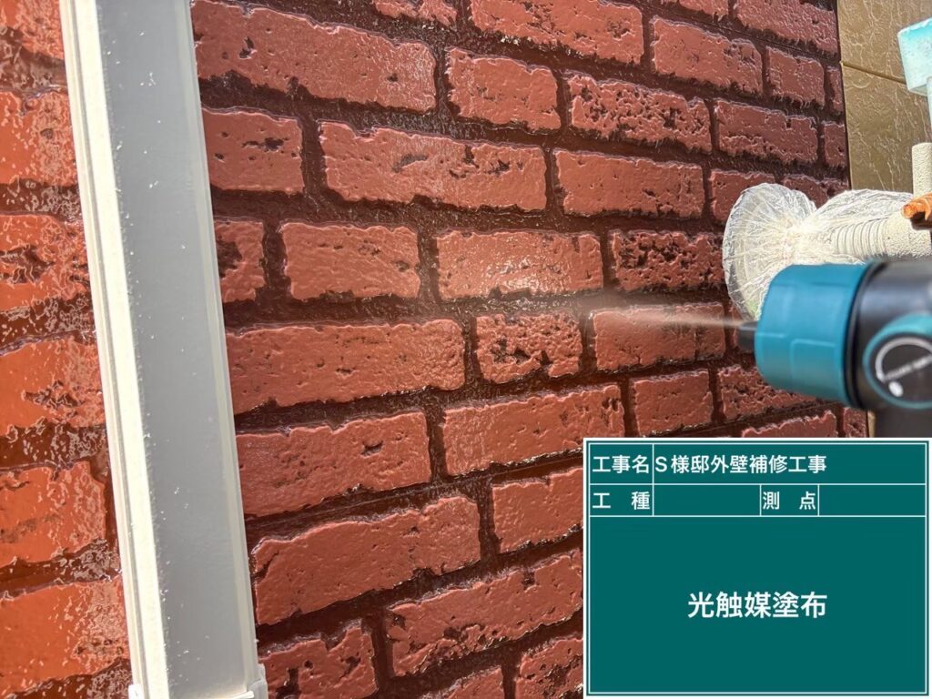 外壁に仕上げ材の光触媒プロテクトコーティング（クリスタルシーズンtg）を塗布します✨