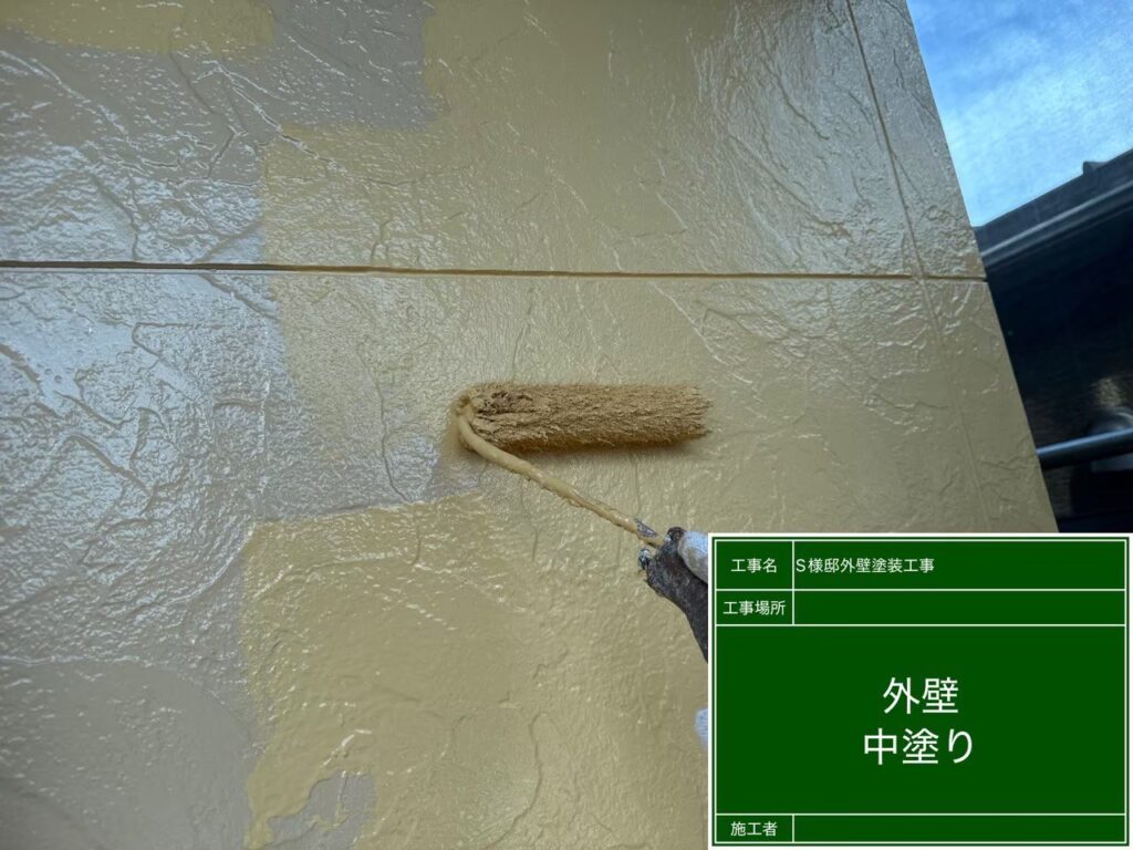 中塗りを行います