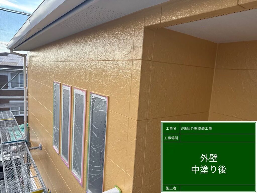 中塗り後です