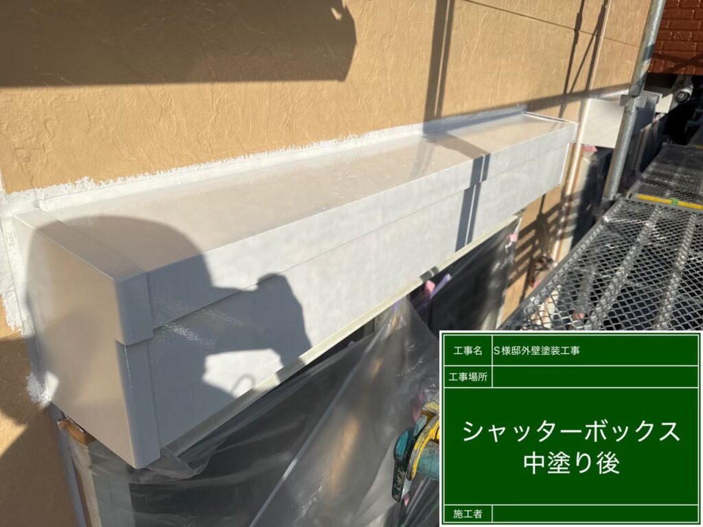 仕上げ1回目後です