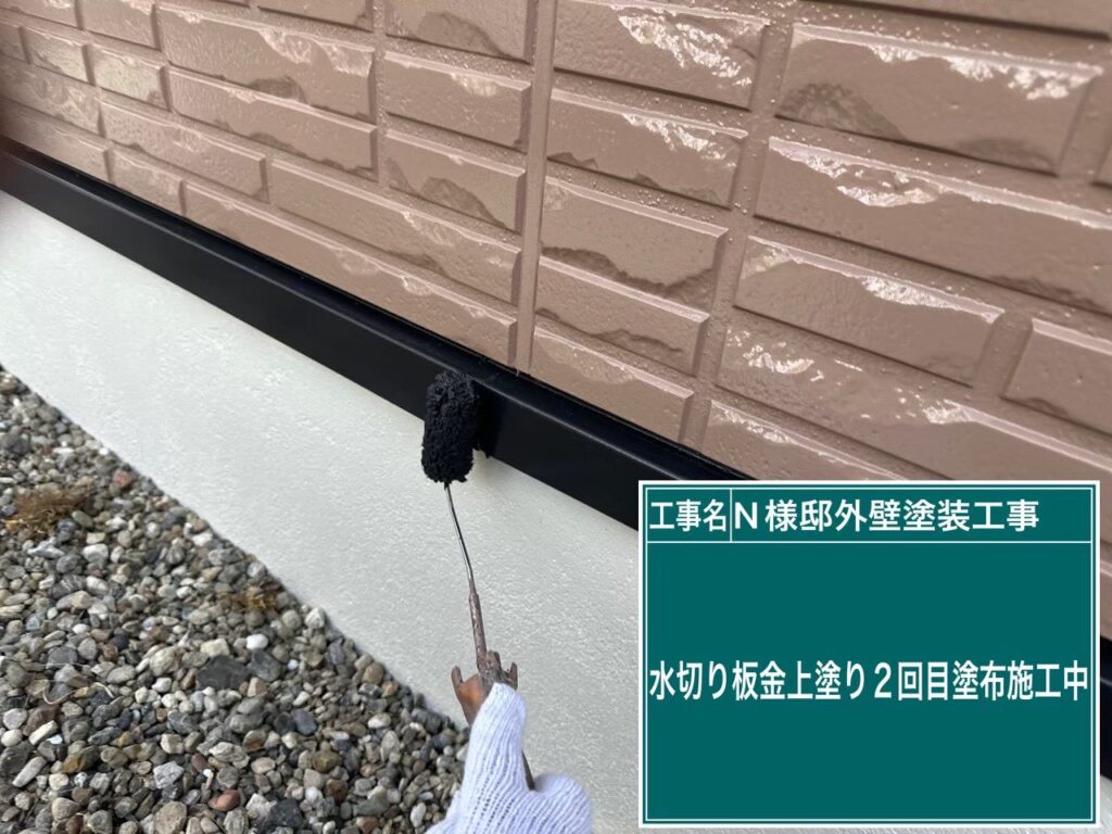 仕上げ２回目です