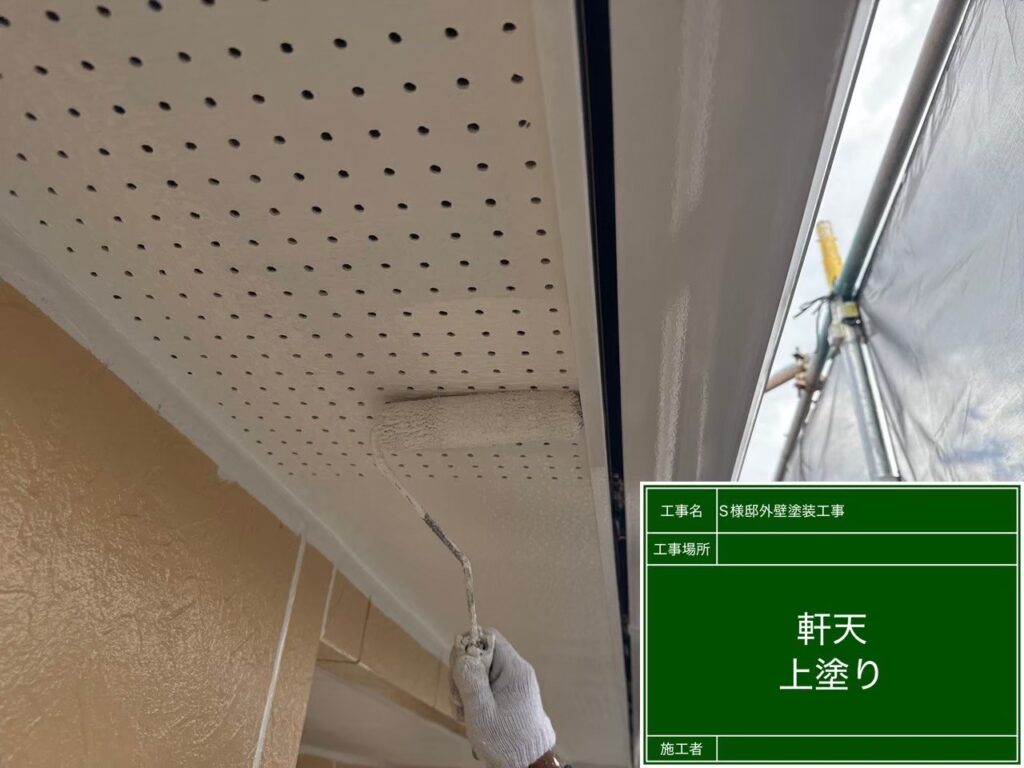 仕上げ２回目です