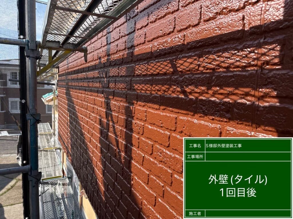 下塗り後です