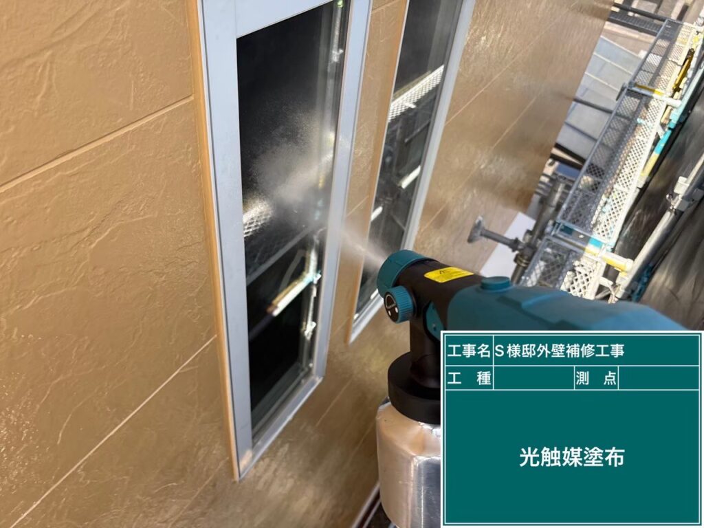 窓・窓周りに仕上げ材の光触媒プロテクトコーティング（クリスタルシーズンtg）を塗布します✨