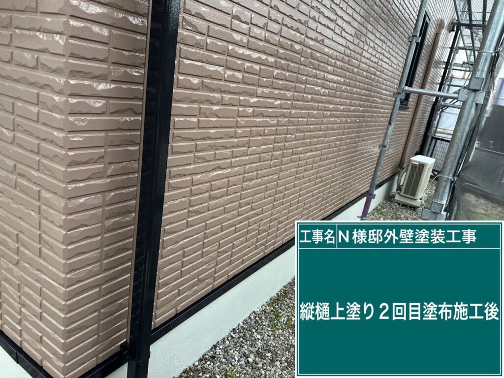 仕上げ2回目後です