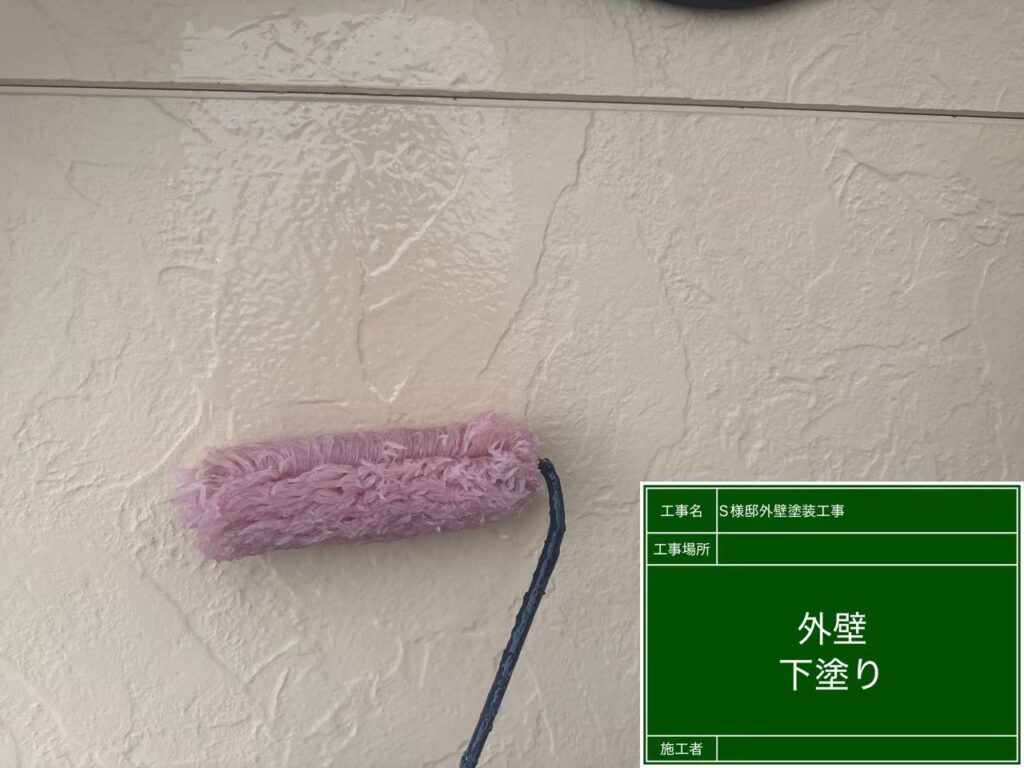 塗料を密着させるために専用の下塗り材を塗装していきます☆