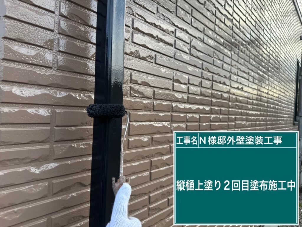 仕上げ2回目です