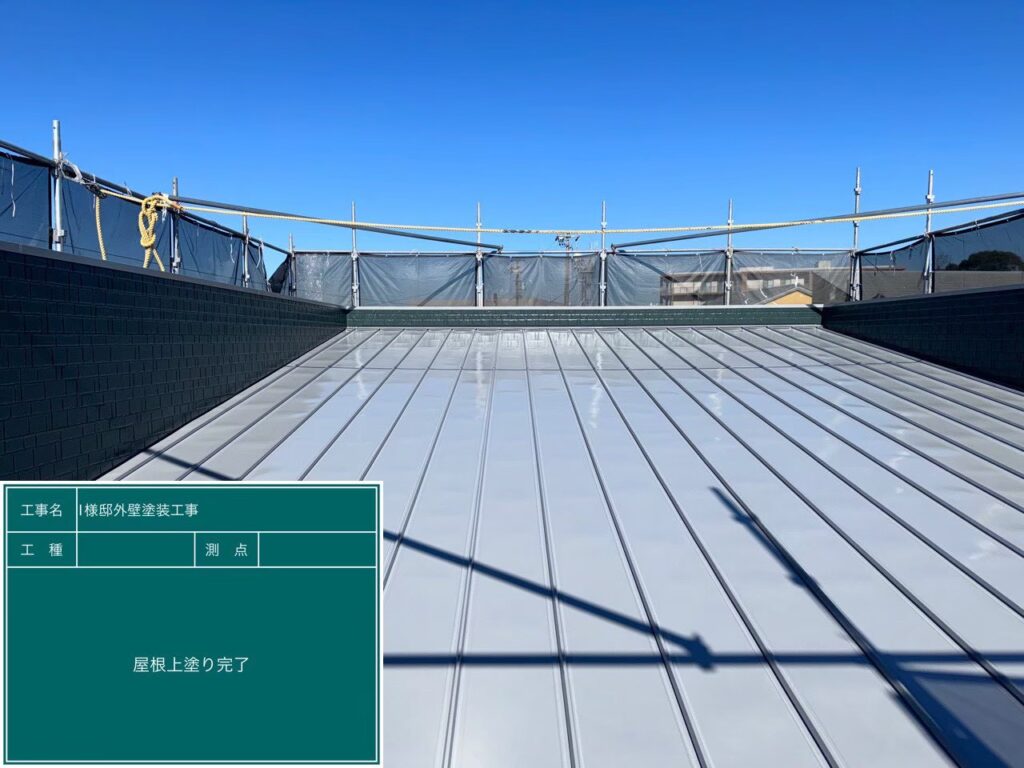 【屋根 ガルバリウム鋼板上塗り施工中】<br />
屋根リフォームの最終仕上げとなる上塗り（3回目の塗装）を行っています。中塗りと同じ高級塗料をもう一度重ねる「計3回塗り」を徹底し、メーカー規定の基準塗布量を完璧に守ることで、紫外線や過酷な太陽熱に何年も負けない強固な塗膜を形成します。<br />
