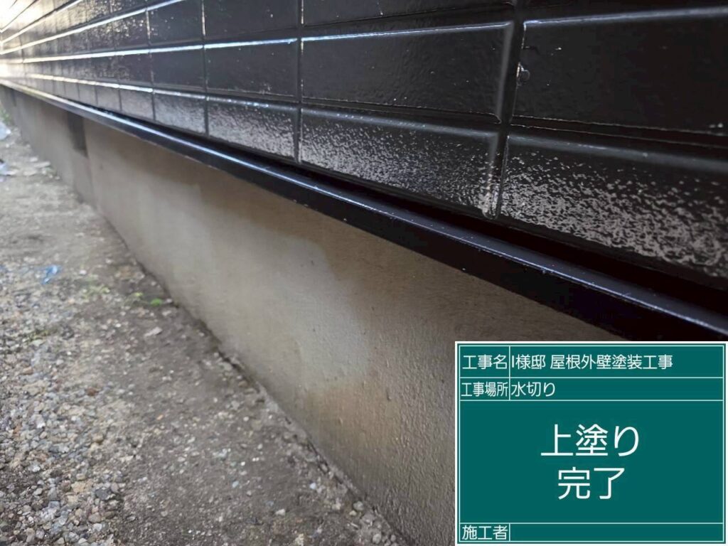 上塗り後です✨