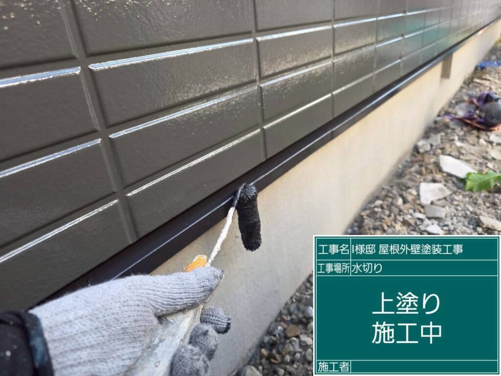 上塗りを行います。