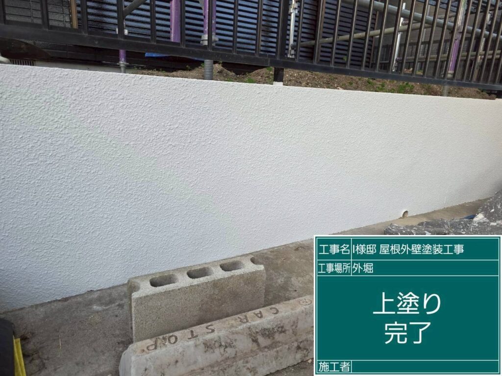仕上げ2回目後です。