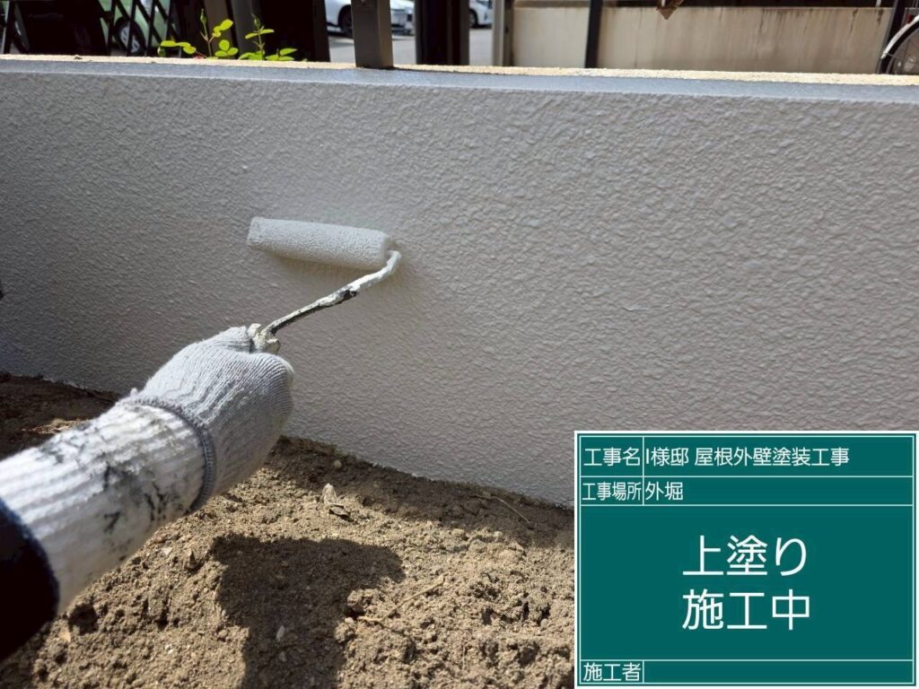 仕上げ２回目です。