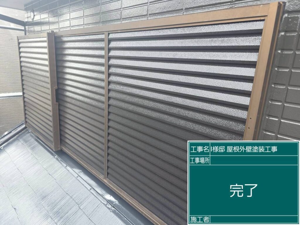 上塗り後です✨