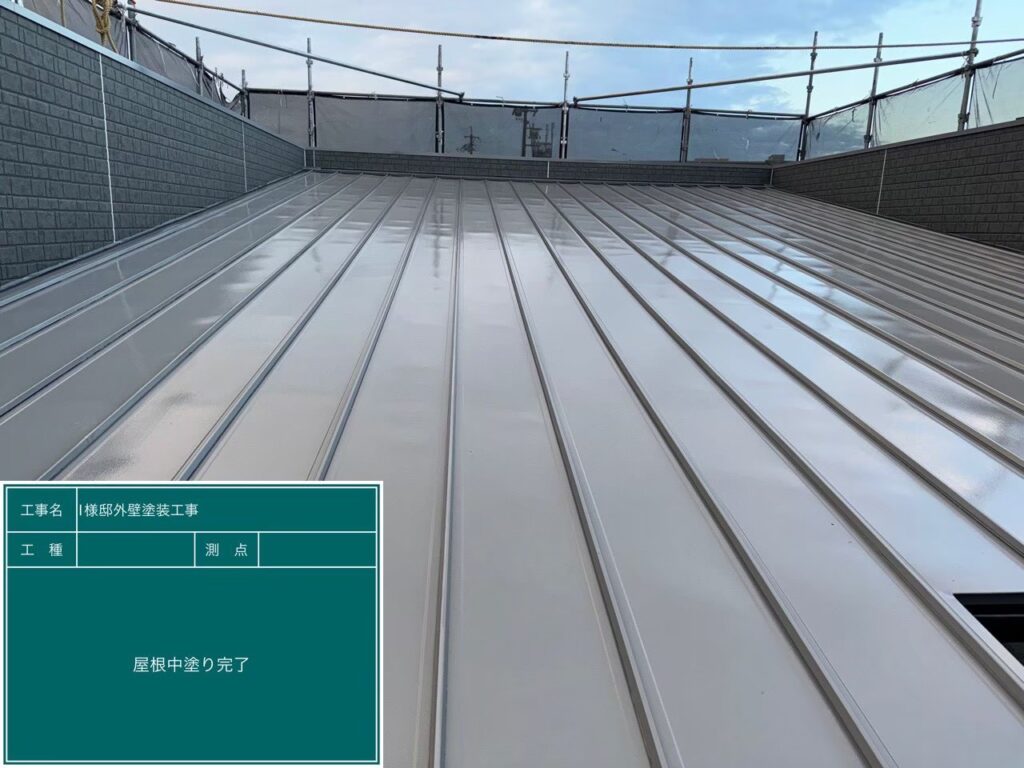 【屋根 ガルバリウム鋼板中塗り施工後】<br />
屋根の中塗り工程が完了しました。この段階でもガルバリウム鋼板特有の美しい艶（ツヤ）が出てきますが、ここからさらに仕上げの上塗りを贅沢に重ねることで、直射日光を弾き返す遮熱効果と耐久性を限界まで引き上げます。<br />
