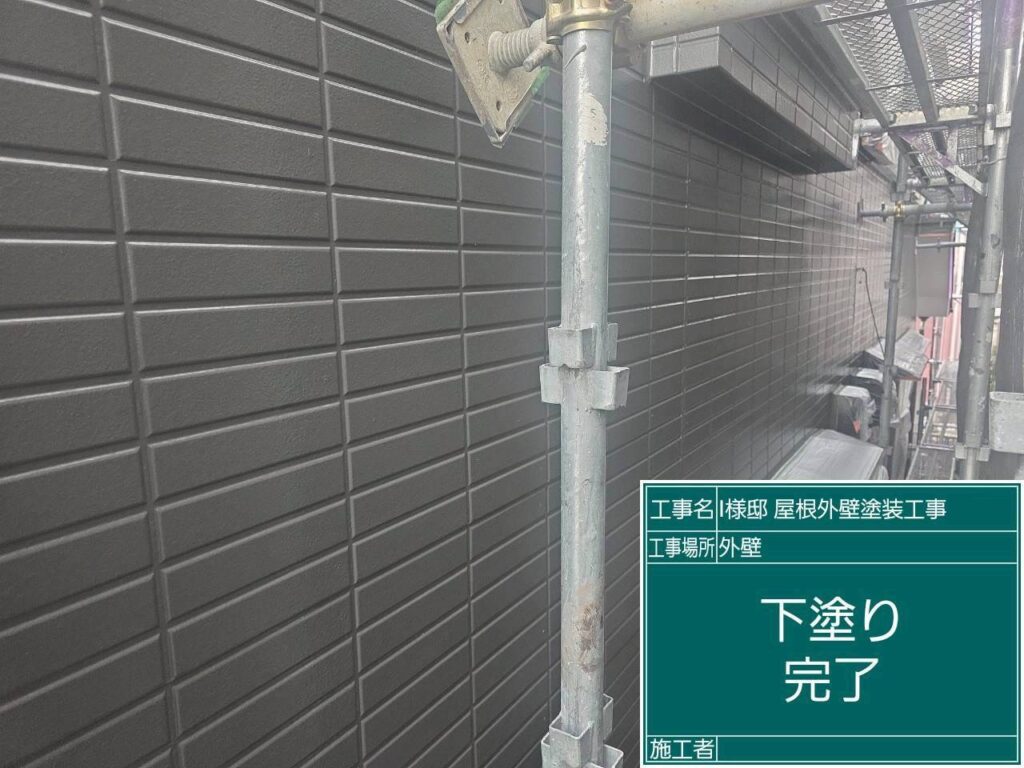 【外壁 下塗り施工後】<br />
外壁の下塗り工程が完了しました。外壁材の吸い込みが完全に止まり、表面が均一に整いました。この強固な下地層が完成したことで、次の中塗り塗料が持つ本来の耐久性と美しさを100%引き出すことができます。