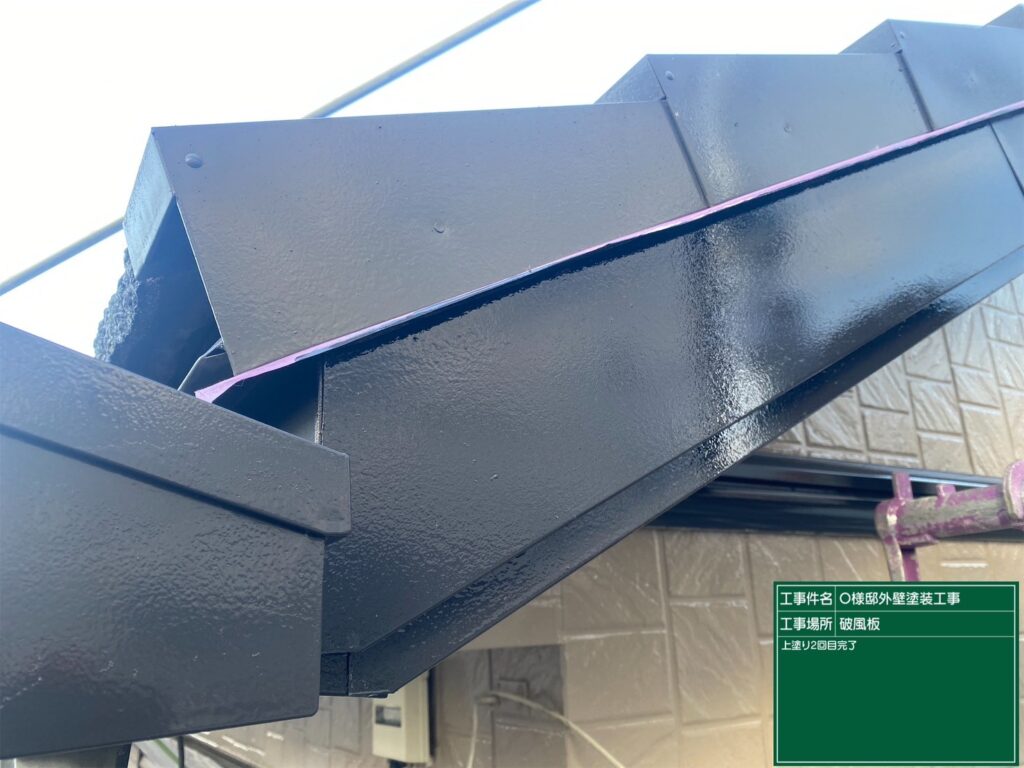 仕上がりです✨