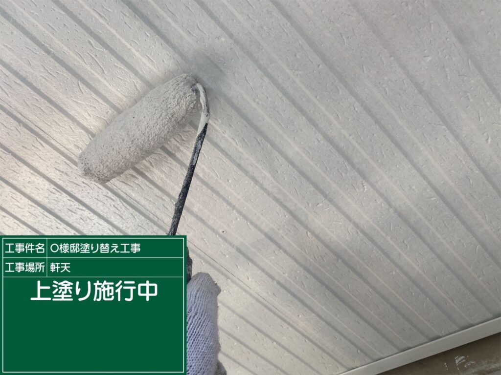 【軒天 仕上げ塗装2回目後（完了）】<br />
軒天の2回目（仕上げ）の塗装が完了しました。しっかりと2回塗り重ねることで、色ムラのない美しい真っ白な仕上がりになり、お家全体がワントーン明るい印象になります。湿気対策もこれでバッチリです。
