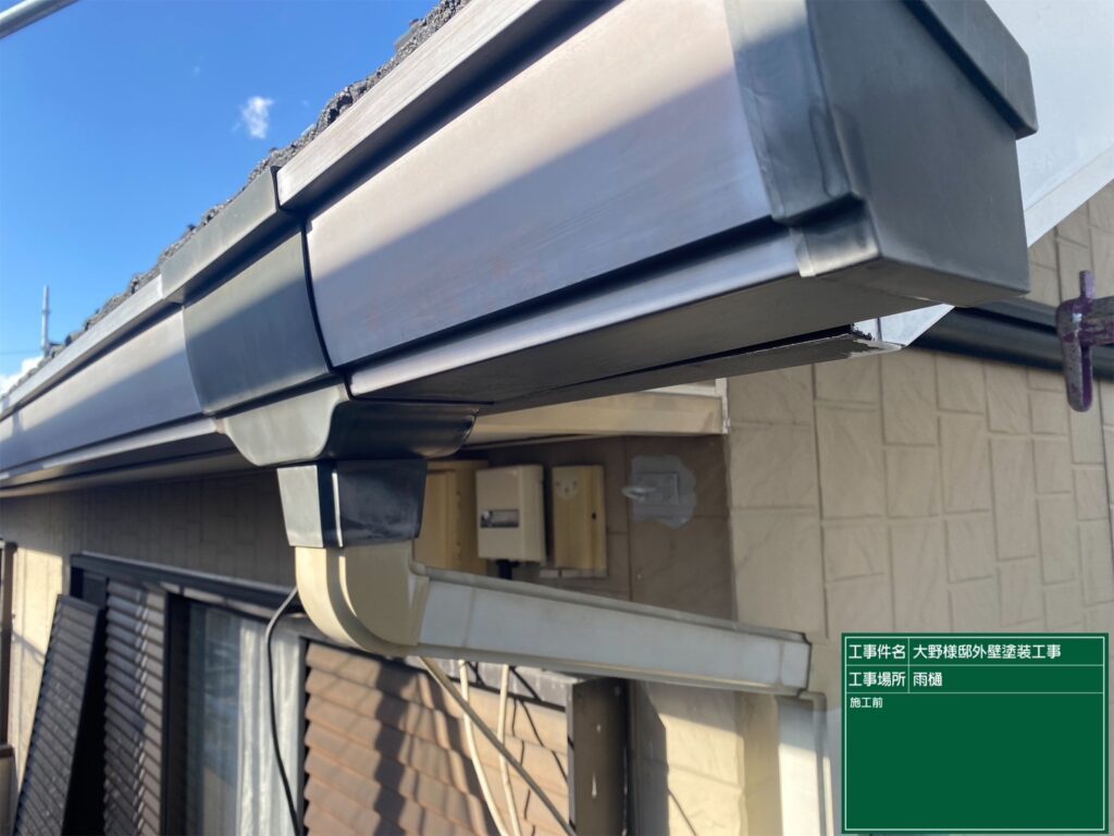 【軒樋 ケレン作業】<br />
雨水を運ぶ軒樋（のきどい）の下地処理です。紫外線で劣化した表面のチョーキングや汚れをヤスリで丁寧に削り落とす「ケレン」を行います。あえて表面をわずかに荒らすことで、塗料の密着性を劇的に高め、数年後の剥がれを防止します。<br />
