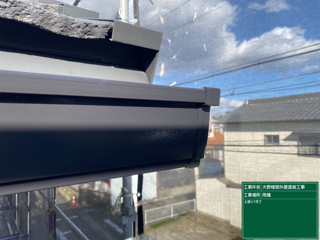【軒樋 塗装・上塗り後（仕上げ完了）】<br />
軒樋の塗装が完了しました。経年変化でカサカサになっていた雨樋が、2回しっかりと塗り重ねることで新築時のツヤを取り戻しました。外壁の色と合わせることで、お家全体のデザインのラインが美しく引き締まります。