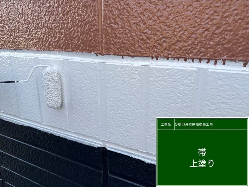 上塗りを行います。