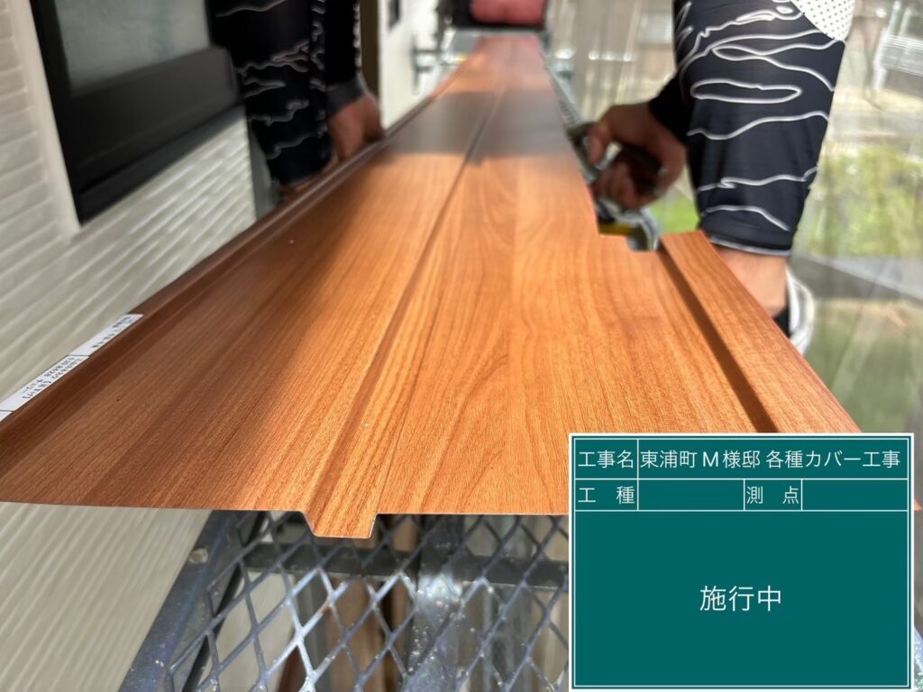 新しいカバーです☆