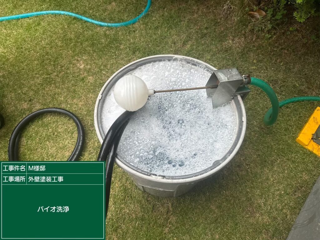 バイオ高圧洗浄／バイオ液攪拌