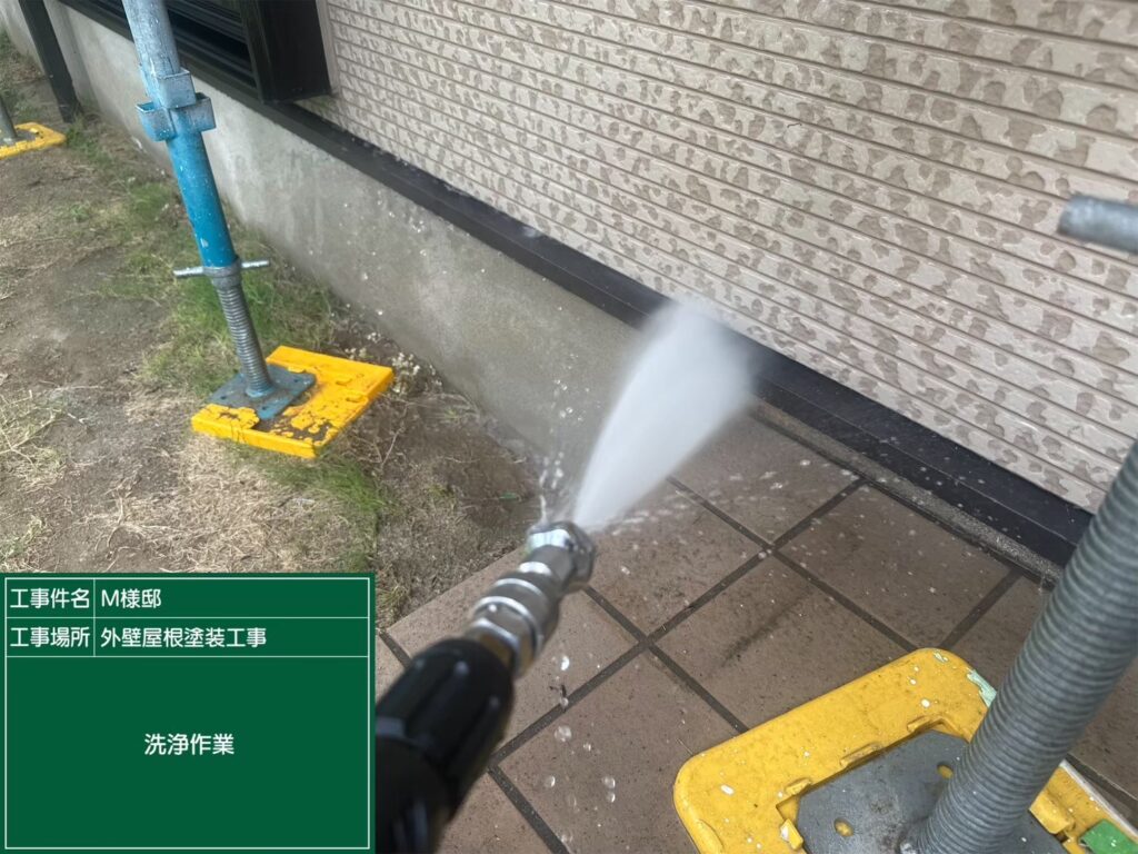 水切り鈑金　高圧ジェット洗浄