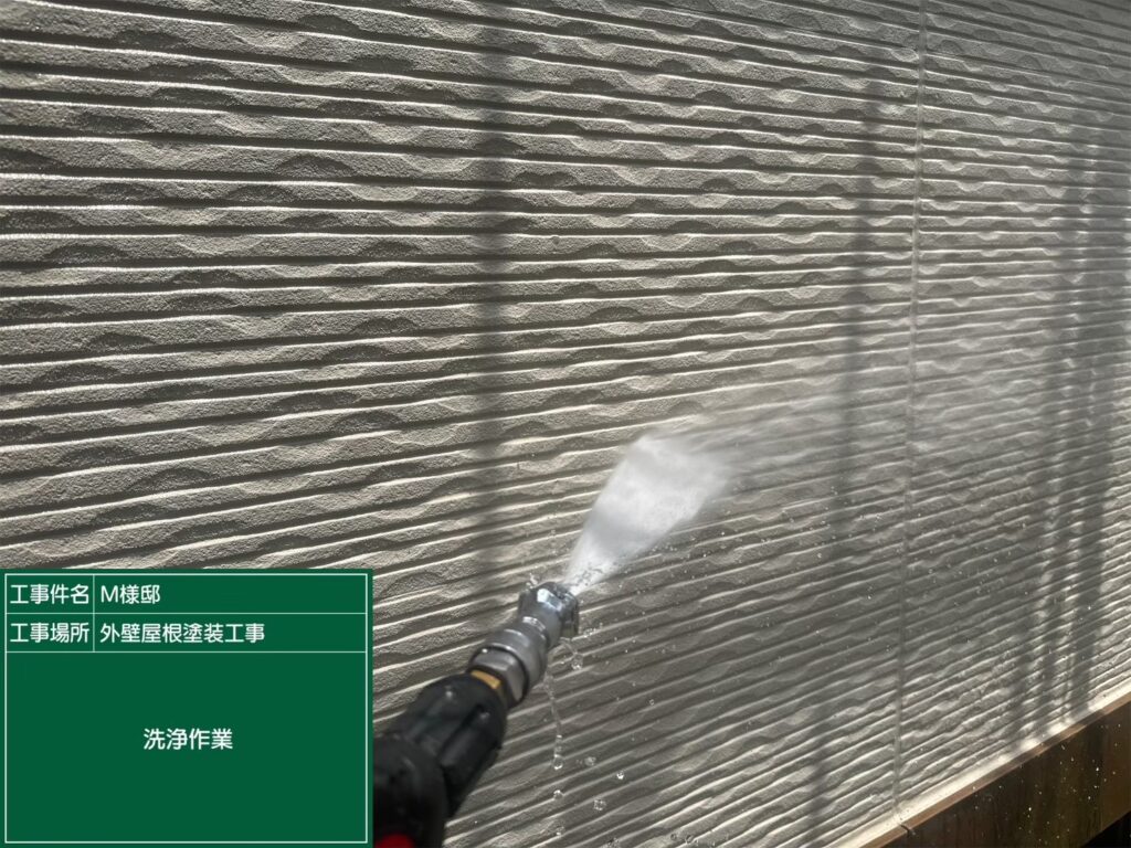 外壁　高圧ジェット洗浄