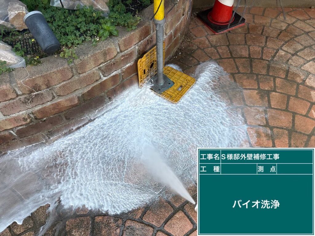 バイオ洗浄/高圧ジェット洗浄✨