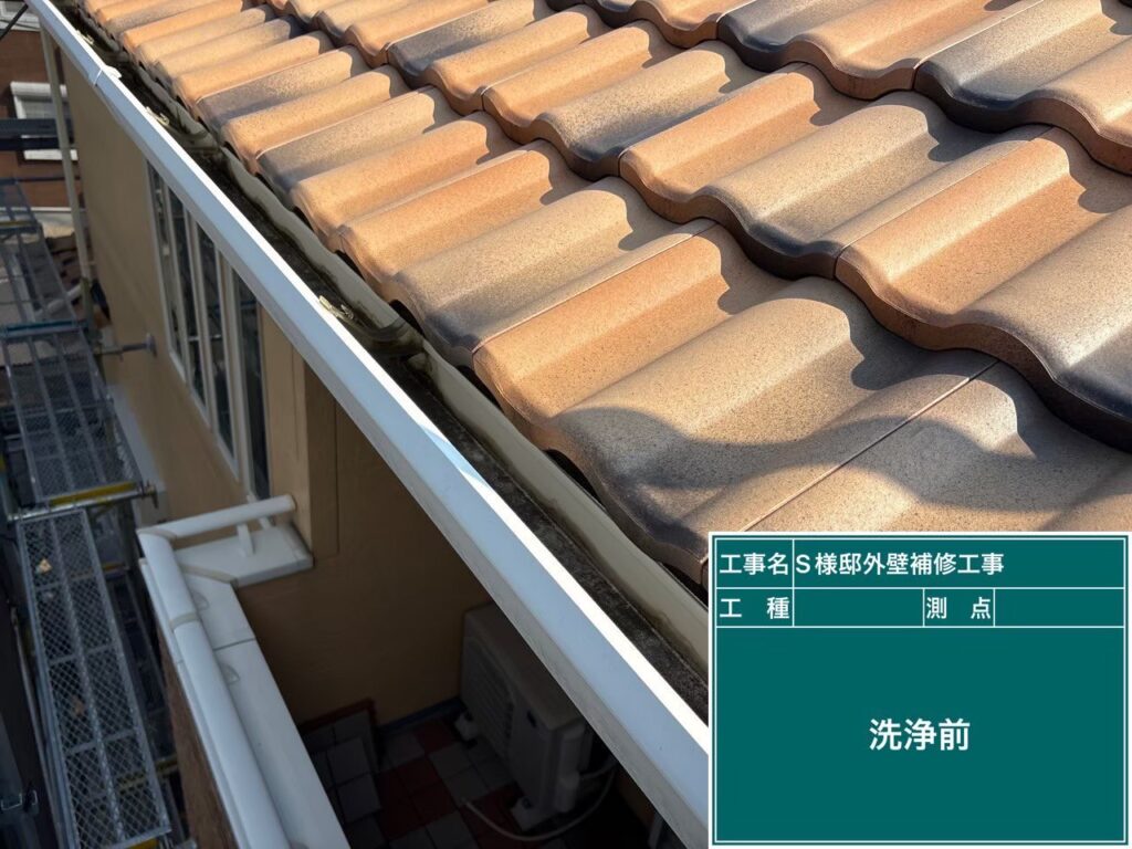 軒樋の中もしっかり洗い、詰まりを除去します✨