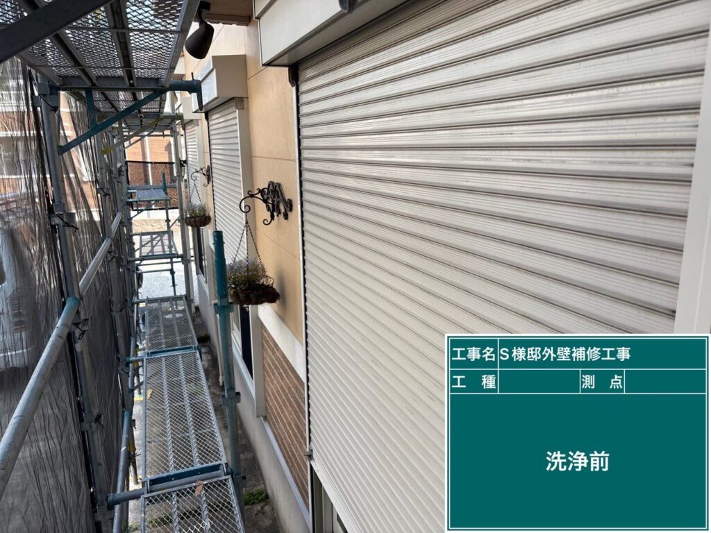バイオ洗浄/高圧ジェット洗浄前のお写真です。