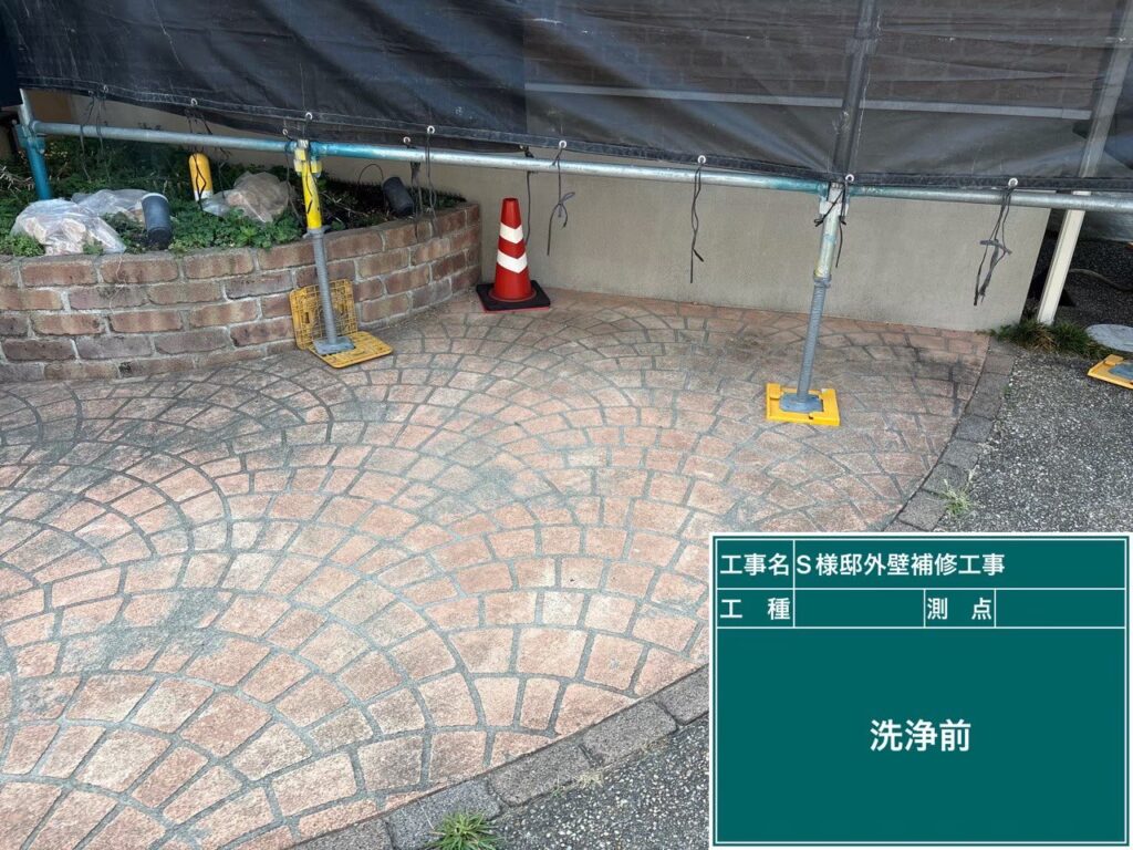 土間コンクリート・リノベストーン土間　バイオ洗浄/高圧ジェット洗浄前
