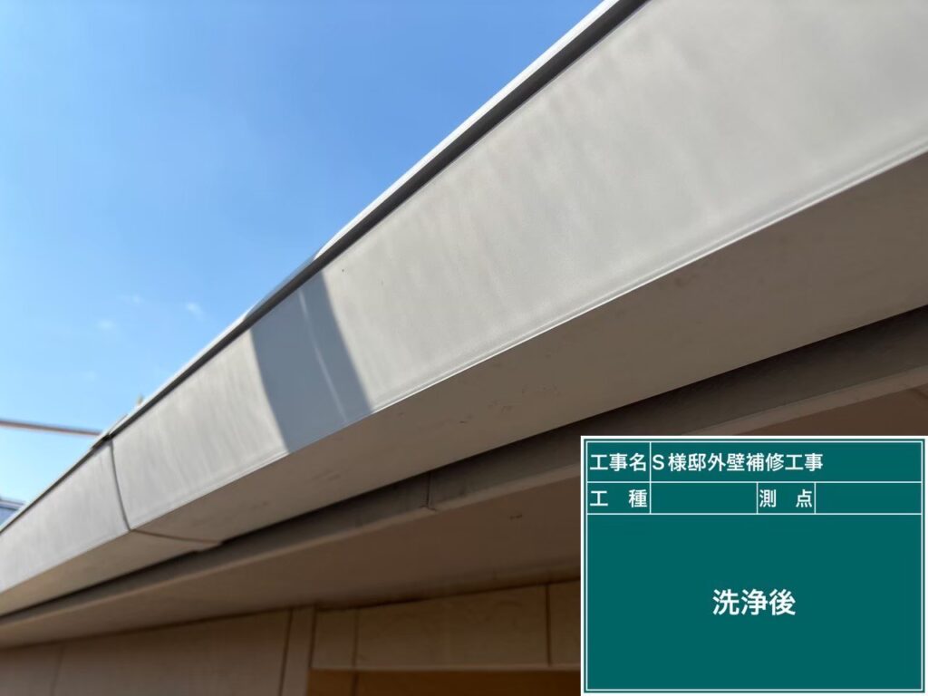 バイオ洗浄/高圧ジェット洗浄後です✨