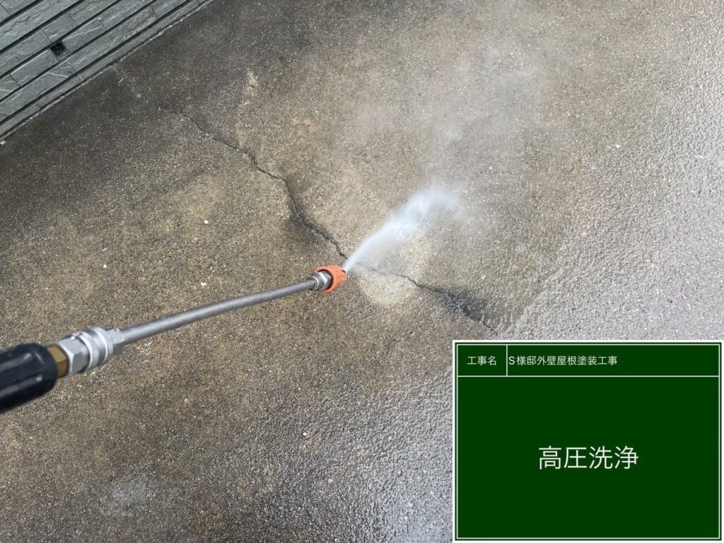 土間コンクリート　高圧ジェット洗浄
