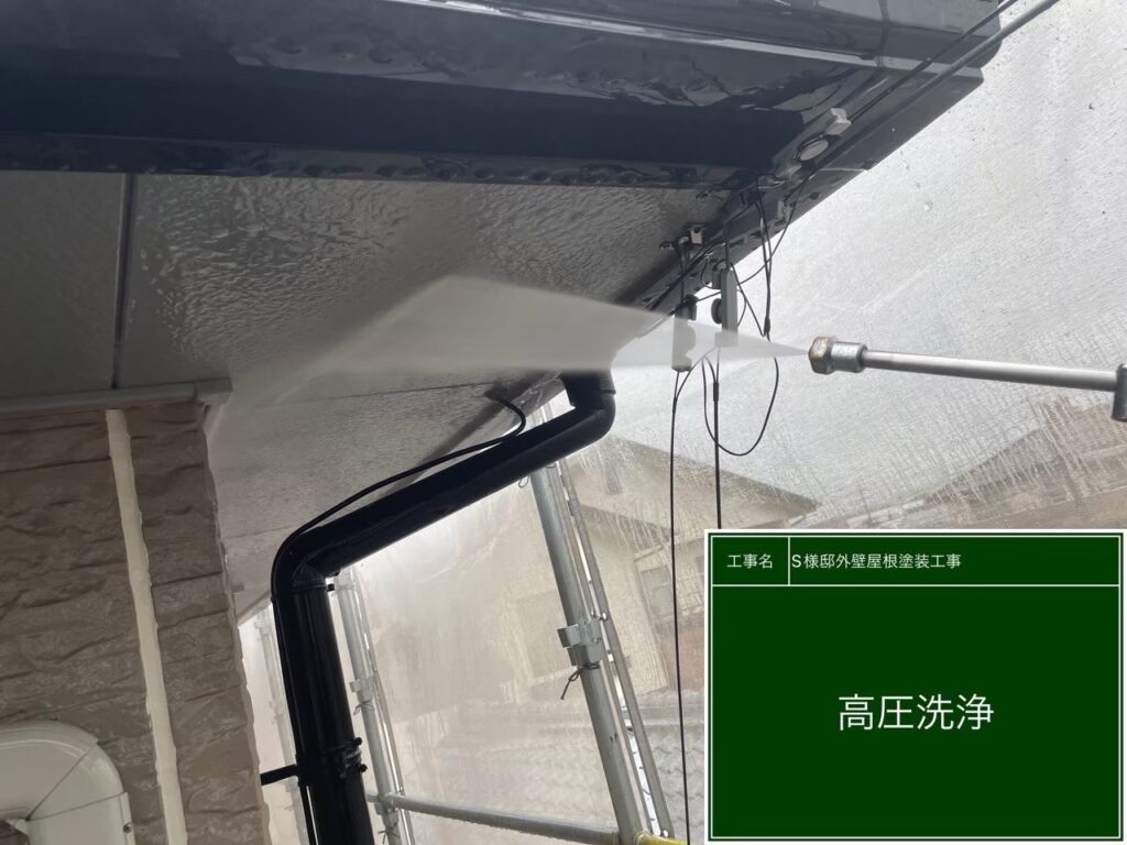 軒天高圧ジェット洗浄