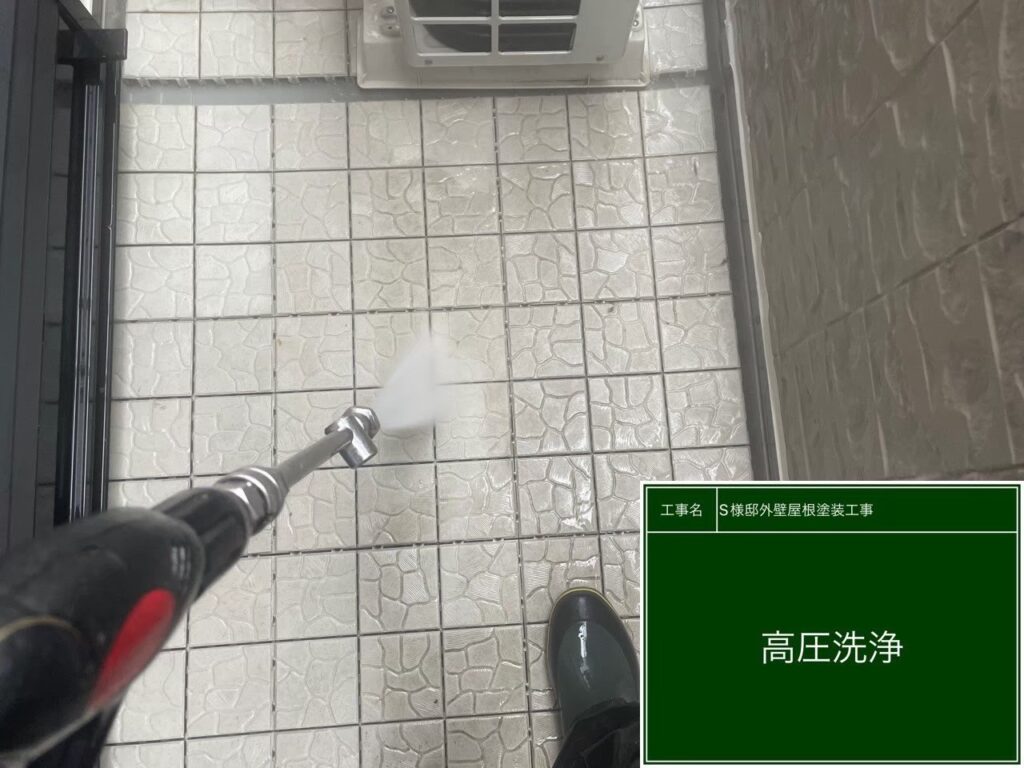 ベランダ床タイル　高圧ジェット洗浄