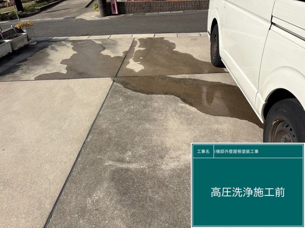 土間コンクリート高圧ジェット洗浄前のお写真です。