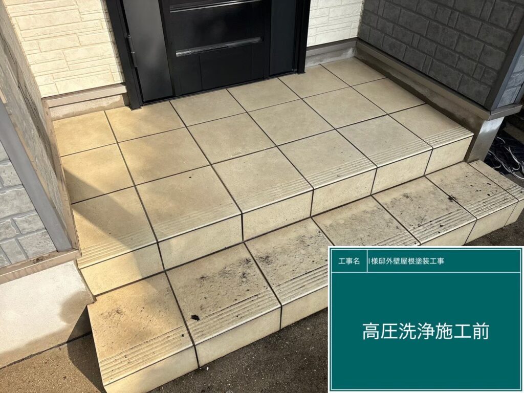 玄関ポーチ　高圧ジェット洗浄前のお写真です。