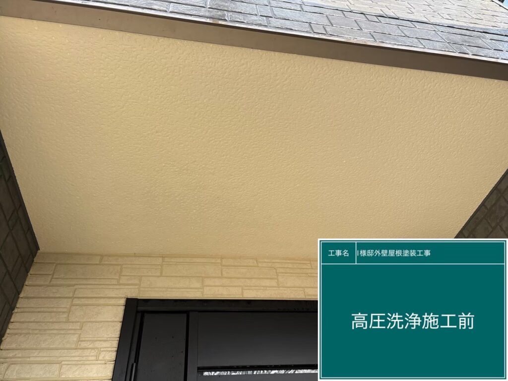 【高圧洗浄 施工前】<br />
洗浄を始める前の【軒天】の状態です。長年蓄積されたコケや排気ガスなどの頑固な汚れが付着しており、このままでは塗料が密着しないため、これらを一掃していきます。<br />

