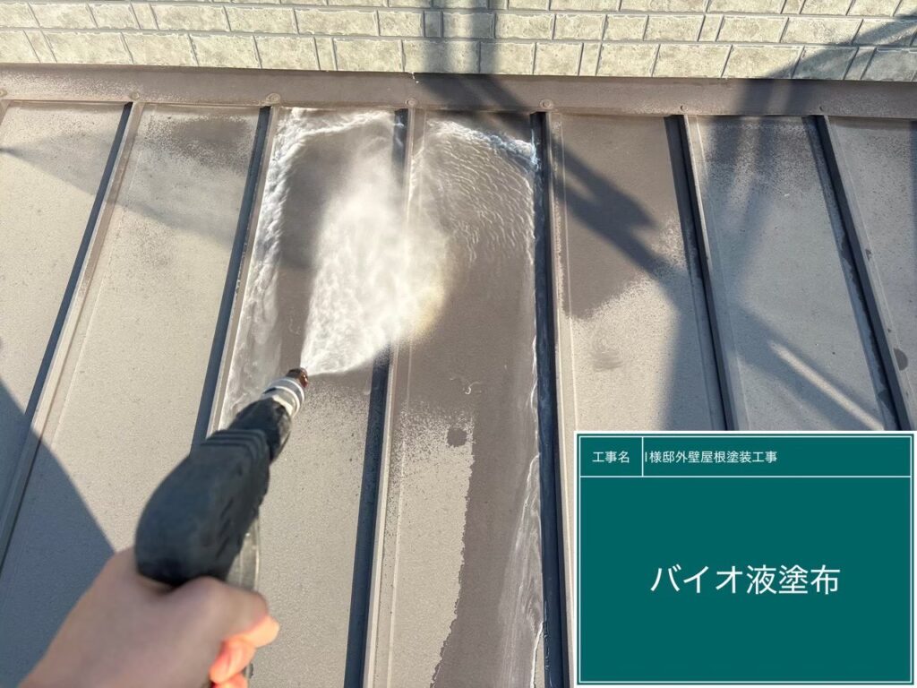 屋根の高圧ジェット洗浄もバイオ高圧洗浄から行います。