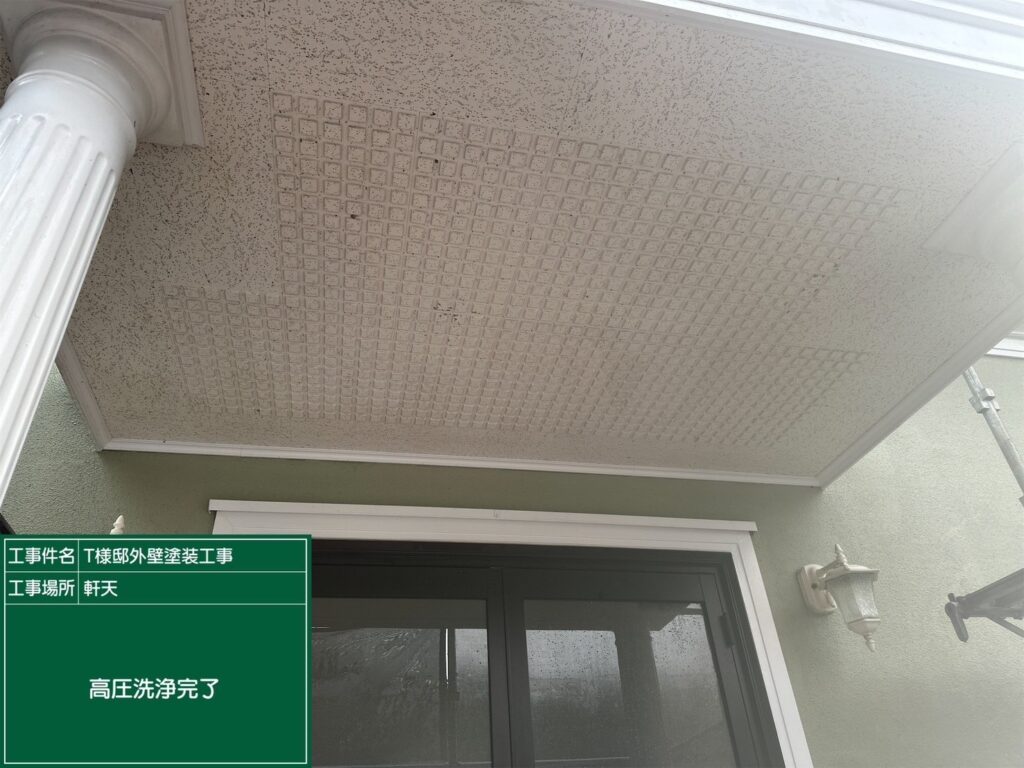 バイオ高圧洗浄/高圧ジェット洗浄後