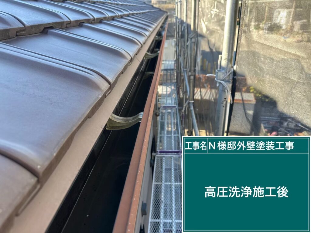 除去後