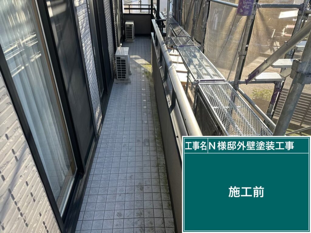 バルコニー（ベランダ）　バイオ洗浄/高圧ジェット洗浄前