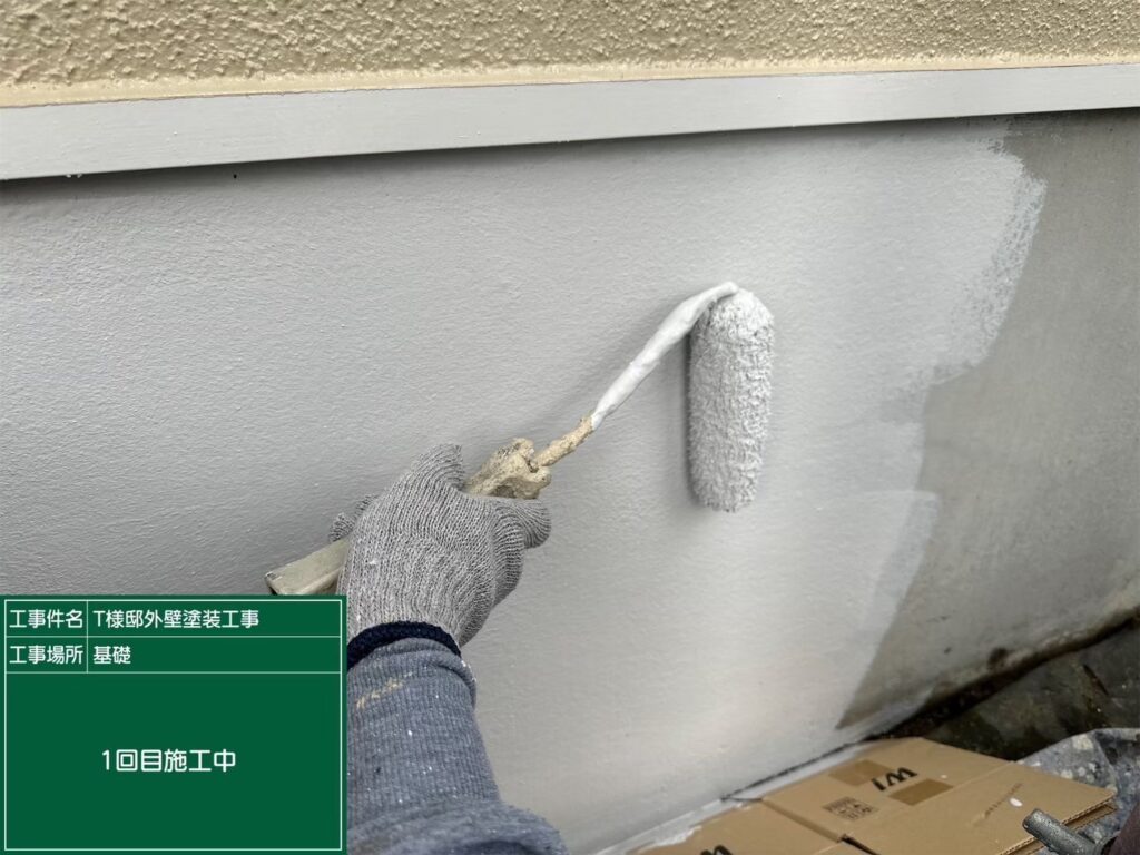 基礎塗装　仕上げ1回目です。