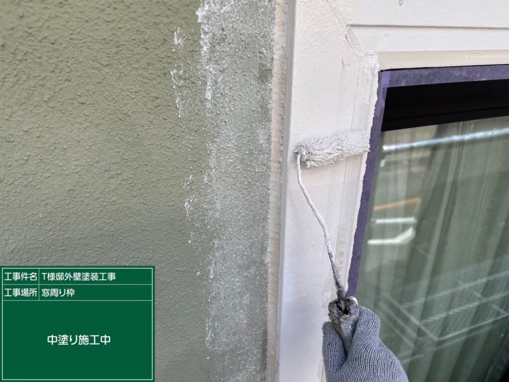 中塗りを行います。