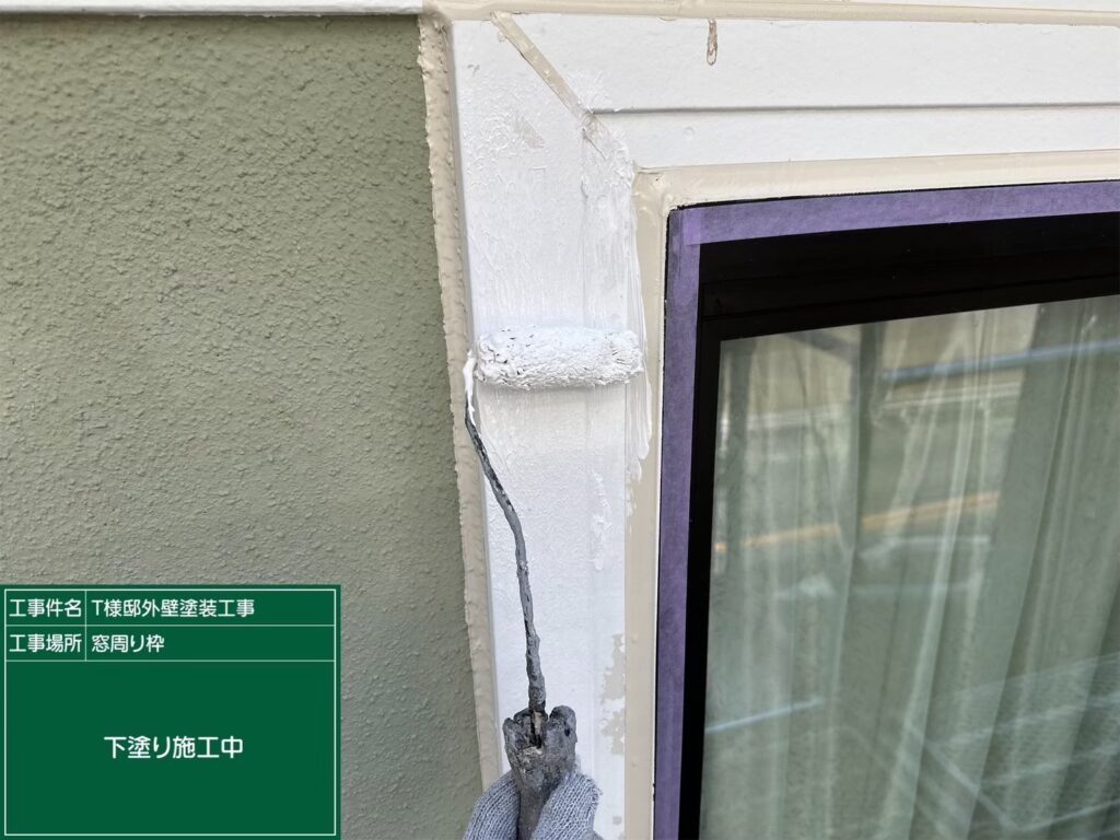 下塗りを行います。