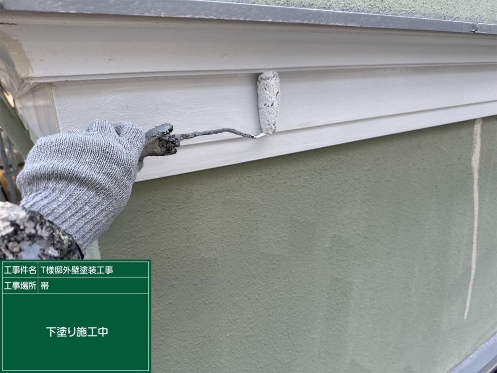 下塗りを行います。